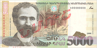 Bankovka arménsky dram