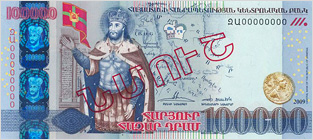 Bankovka arménsky dram