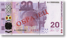 Bankovka bulharský lev