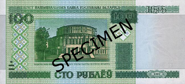 Bankovka bieloruský rubeľ