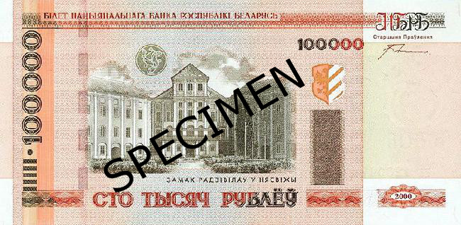 Bankovka bieloruský rubeľ