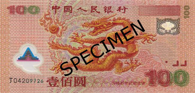 Bankovka čínsky juan