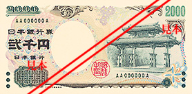 Bankovka japonský jen