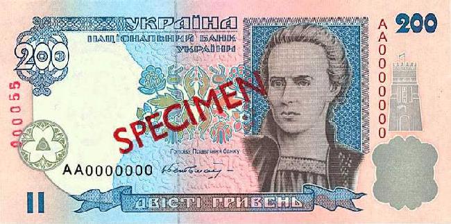 Bankovka ukrajinskú hrivnu